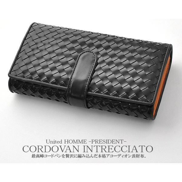 牛革イントレチャートクラッチバッグ No.1775 ブラック 編み込み