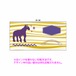 カラフル重種馬角型クッション　ver2