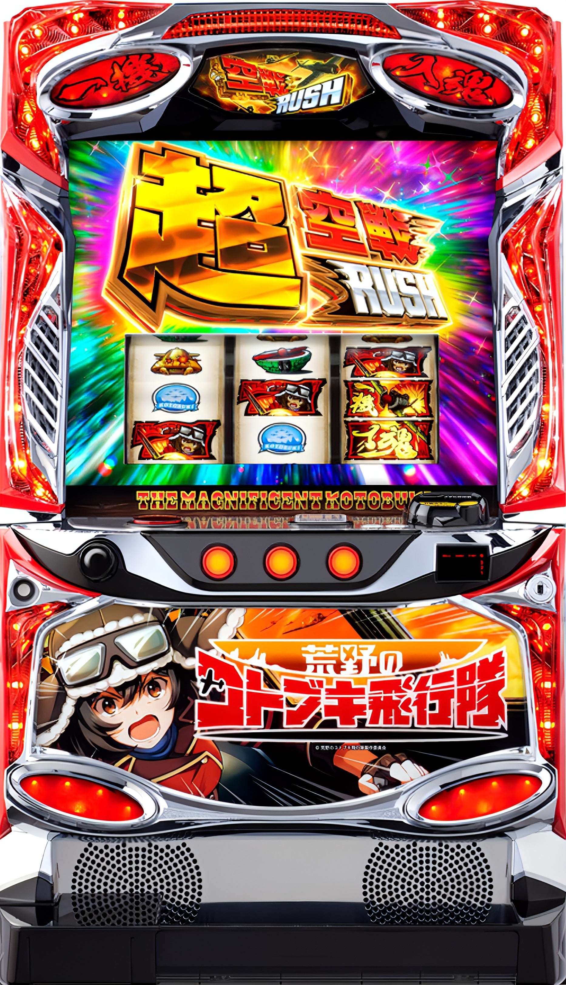 ☆早い者勝ち超特価☆パチスロ実機　荒野のコトブキ飛行隊 L荒野のコトブキ飛行隊SS | M&R 家スロ販売