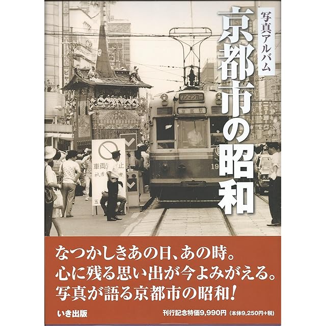 雪那】 〜人妻ゆきな1st写真集〜 | PAY ID