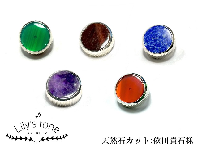 ウィルソン用ユーフォニアムピストンボタン　金メッキ仕上げ【Lily's tone】