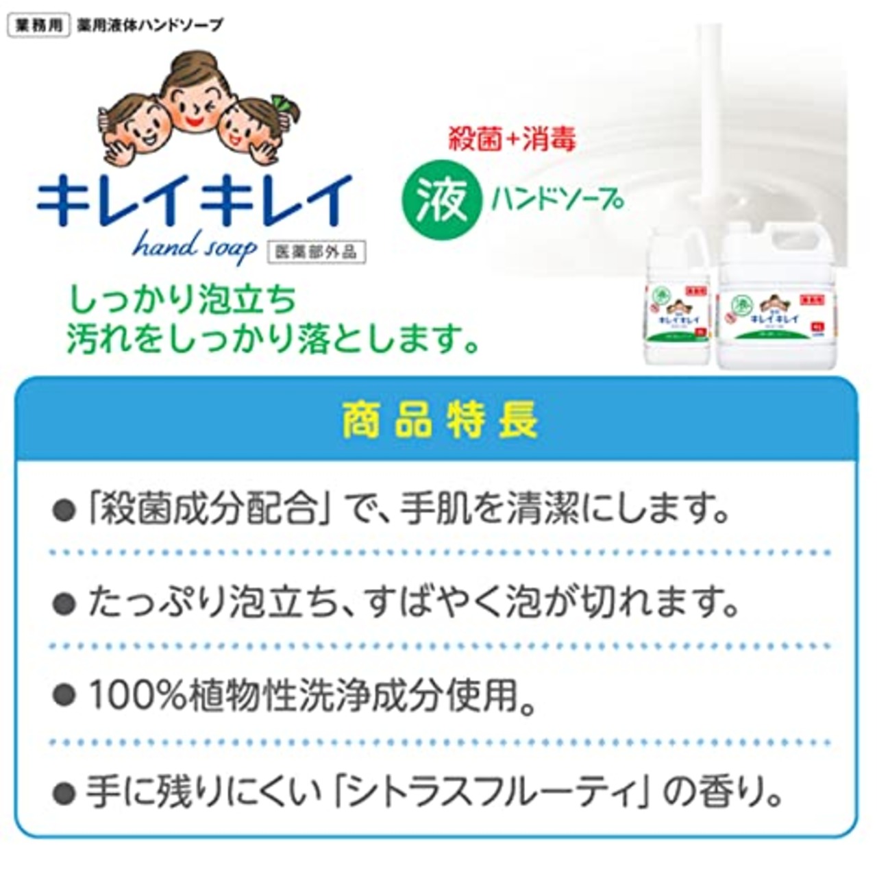 【業務用 大容量】キレイキレイ 薬用 ハンドソープ 2L(医薬部外品) 液体 詰め替え