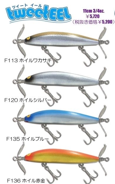 アカシブランド　オンガクローラー　RHグレーラメ　イベント販売品　未使用 アカシブランド オンガクローラー RHグレーラメ ハネモノ イベント販売
