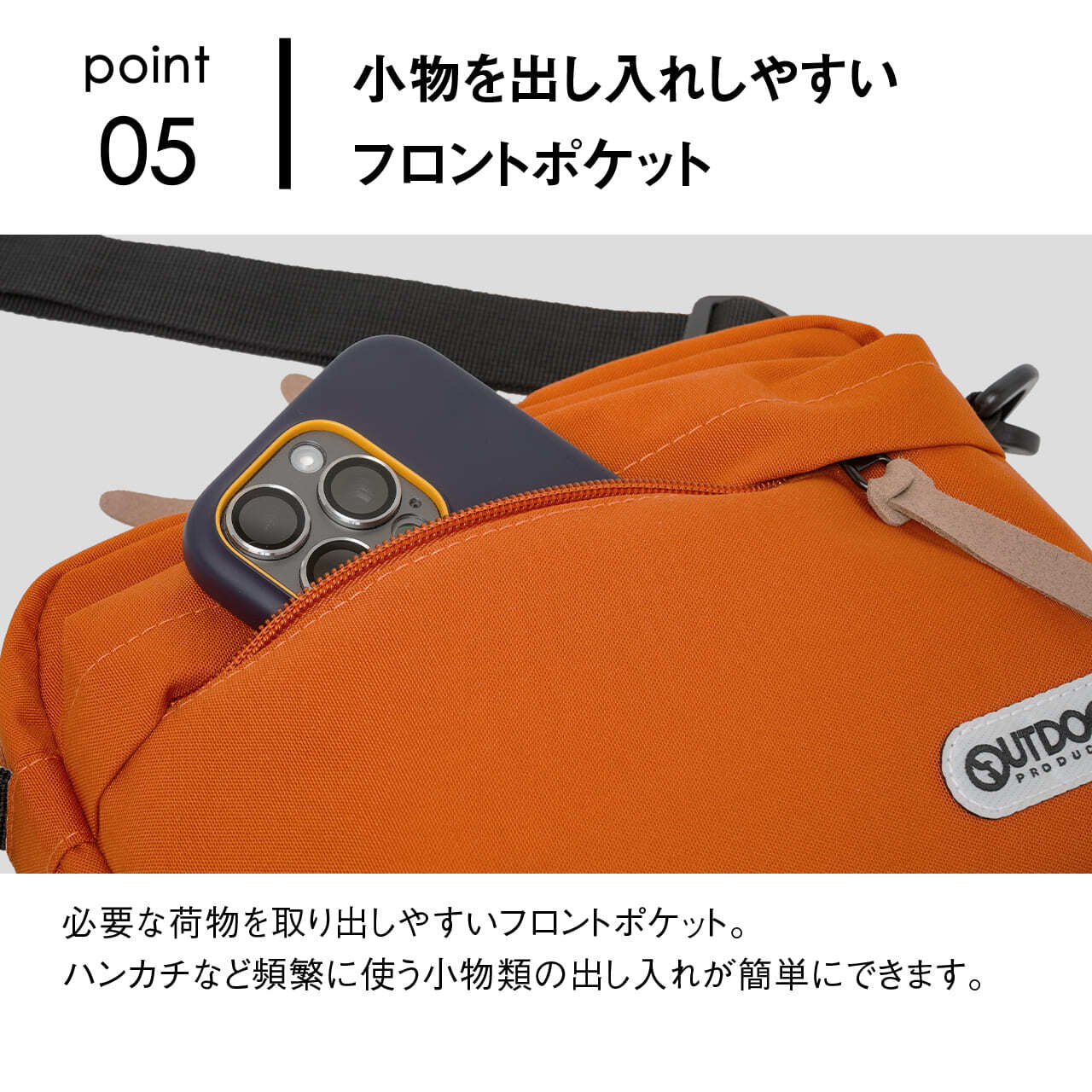 OUTDOOR PRODUCTS アウトドアプロダクツ ミニショルダー サコッシュ