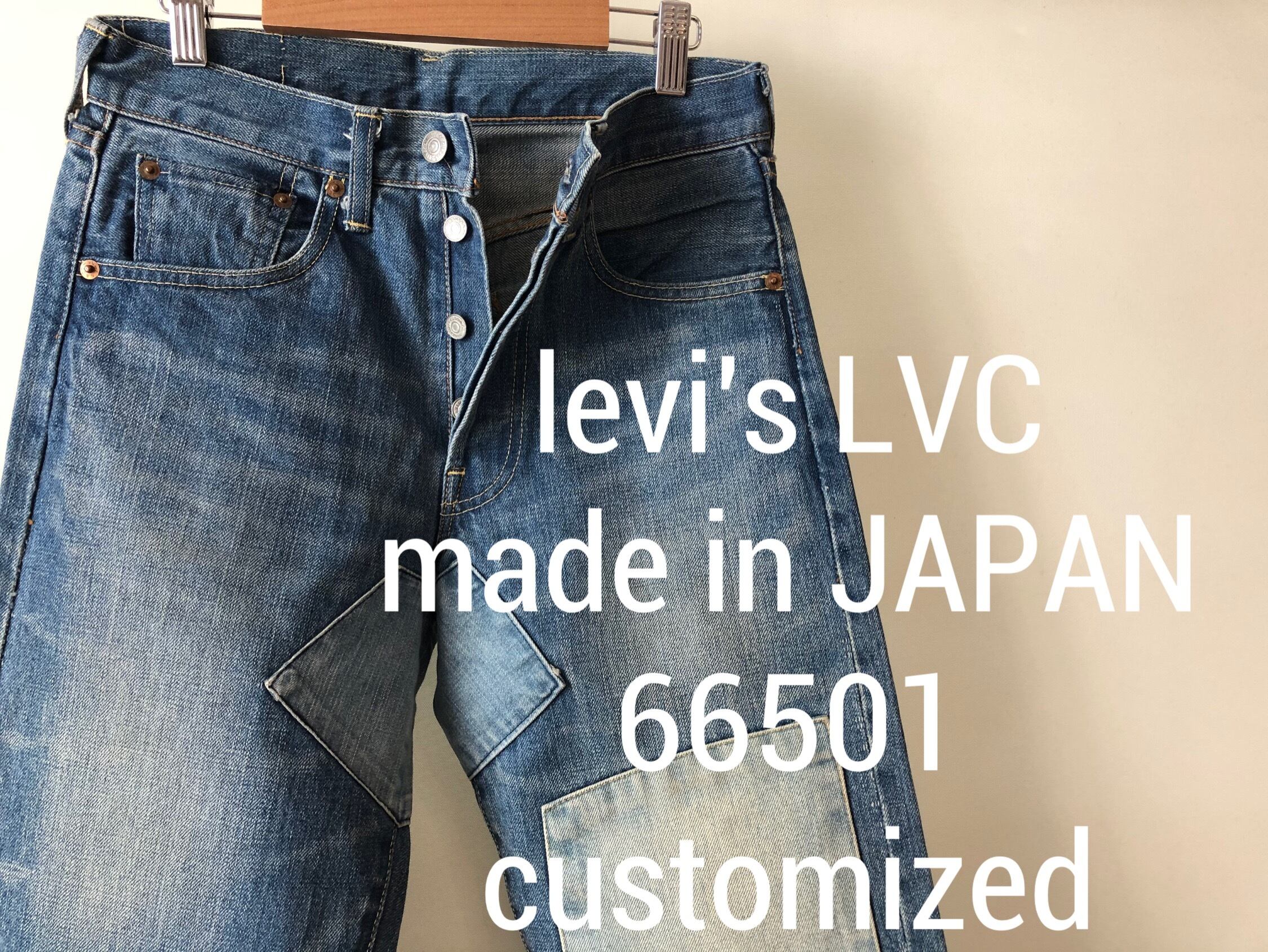 腿幅2990s 日本製 リーバイス LVC 66501-0117 デニム W31 - デニム