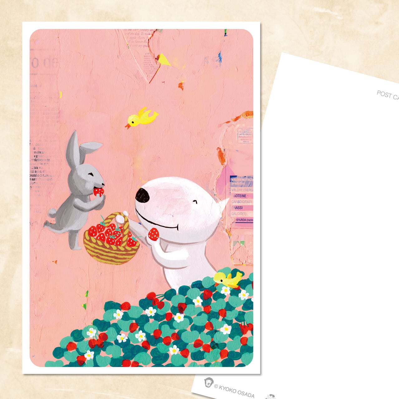 ポストカード「きみといっしょなら」6枚セット | モンキー・ハンズ