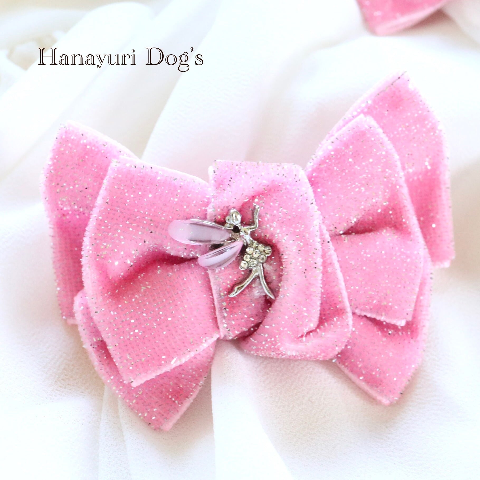フェアリー 妖精 ラメ入りベルベット ピンク 小 犬リボン キッズ・子供
