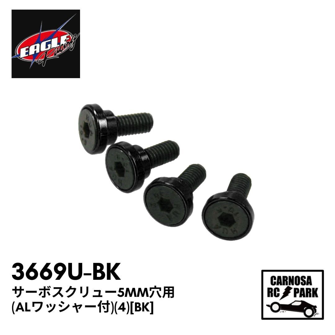 ネジ | CARNOSA RC SHOP
