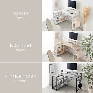 L字デスク USB・コンセント付き 幅120cm 左右入れ替え可