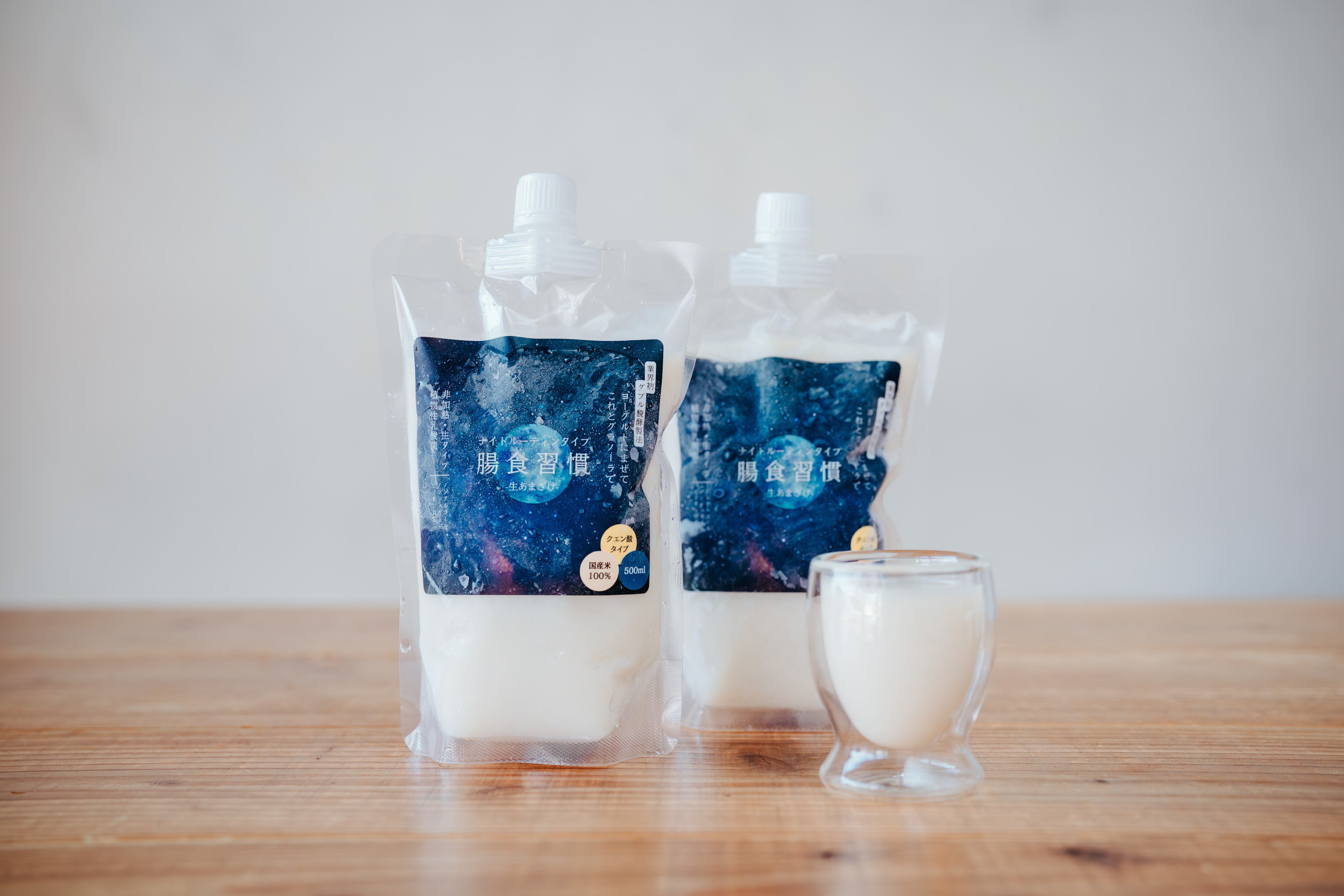 ※お試し定期便※ 植物性乳酸菌あまざけ