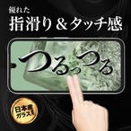 Hy+ Pixel8a フィルム ガラスフィルム W硬化製法 一般ガラスの3倍強度 全面保護 全面吸着 日本産ガラス使用 厚み0.33mm ブラック