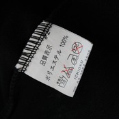 【美品 社交ダンス衣装】スカート レッスンウェア 練習着 prima boutique プリマブティック 黒 ブラック 透け感 シースルー