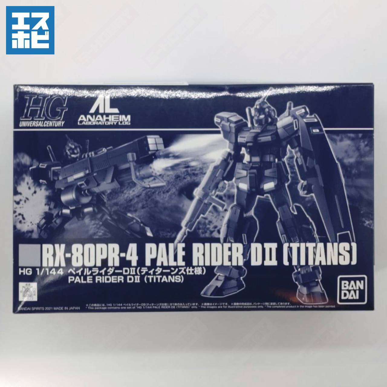 HG 1/144 ペイルライダーDⅡ ティターンズ仕様 | エスホビ オンライン