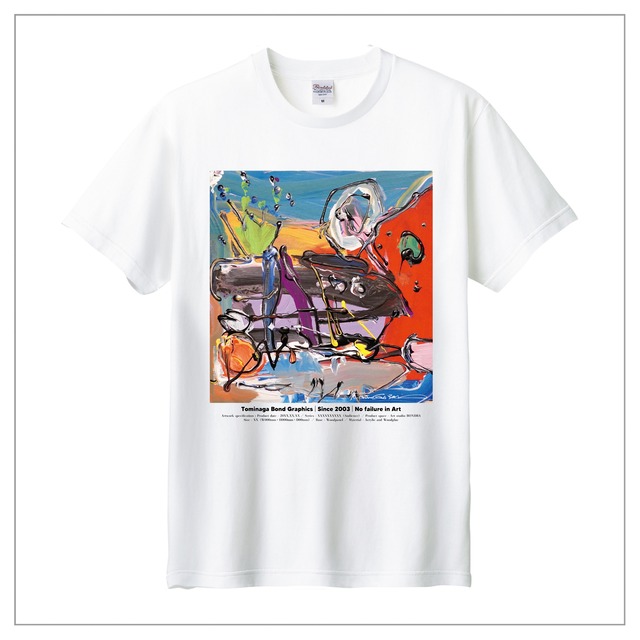 原画印刷 | Tシャツ（半袖）#018 | 前面に作品プリント | 白ベース