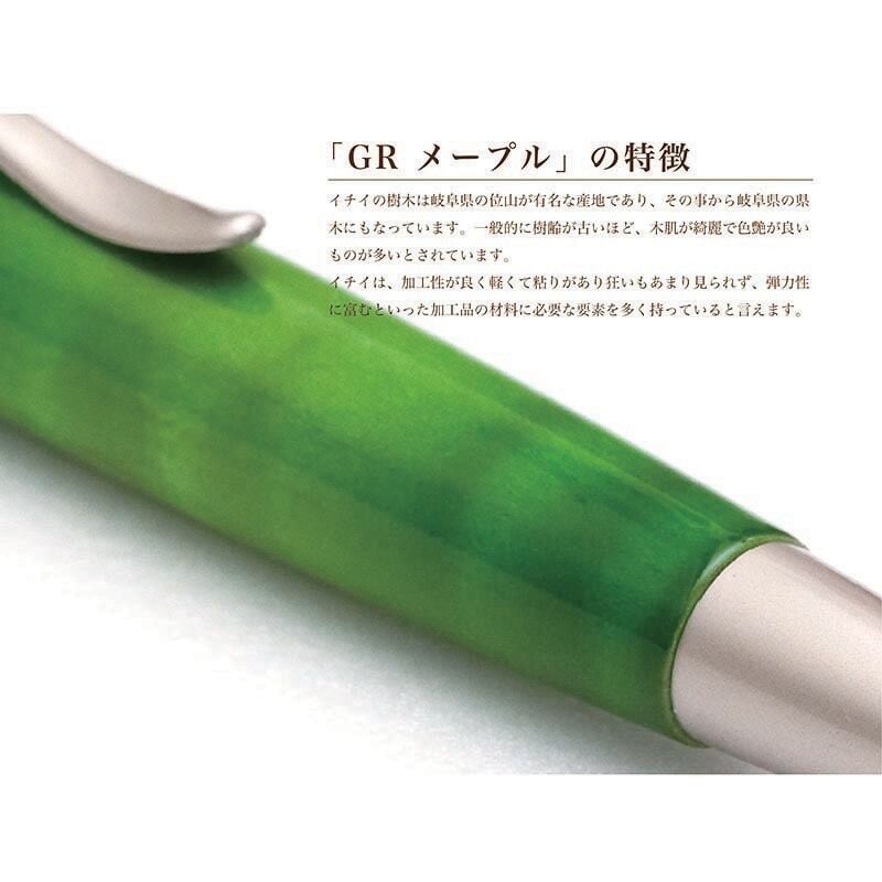 カーリーメイプル グリーン ギター塗装 Air Brush 木の カーリーメイプル グリーン ギター塗装 Air Brush 木の