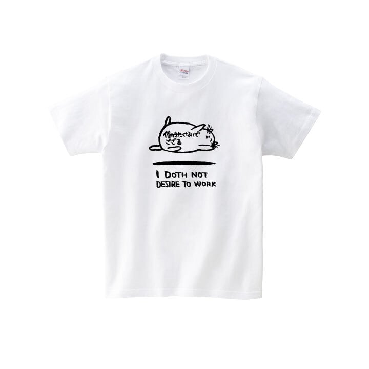 Tシャツ | ホンクンのネコの秘密基地（公式オンラインショップ）