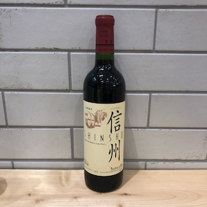 信州　赤　720ml　井筒ワイン