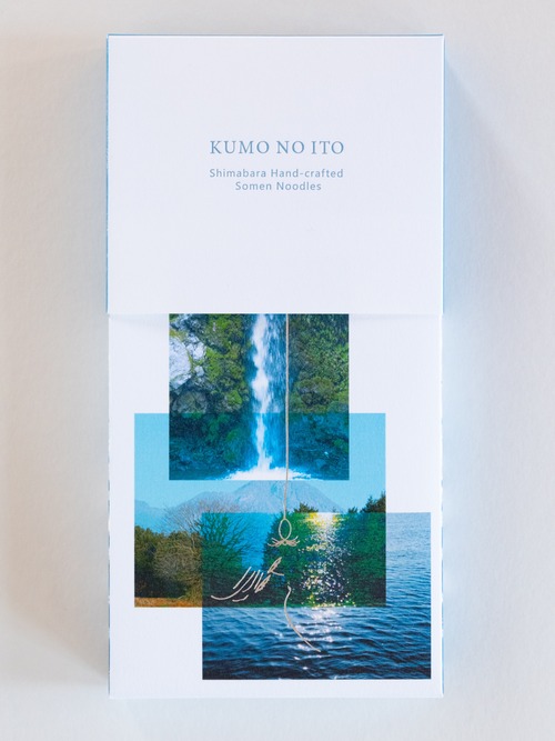 【限定数】超極細手延べそうめん　KUMO NO ITO 5束入り　麺の太さ(0.3mm〜0.5mm)
