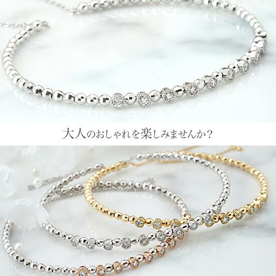 ☆選べる4色！ K18ブレスレット K18YG/WG/PG/WG・PG☆ | jewelryway