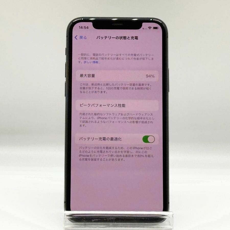 iPhone11Pro 64GB SIMフリー Apple アイフォン本体 アイフォン11プロ