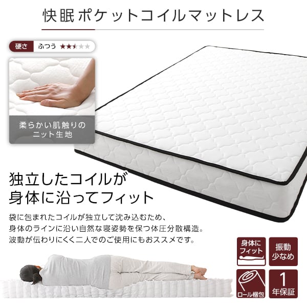 ベッド 低床 ロータイプ すのこ 木製 宮付き 棚付き コンセント ベッド 低床 ロータイプ すのこ 木製 宮付き 棚付き コンセント