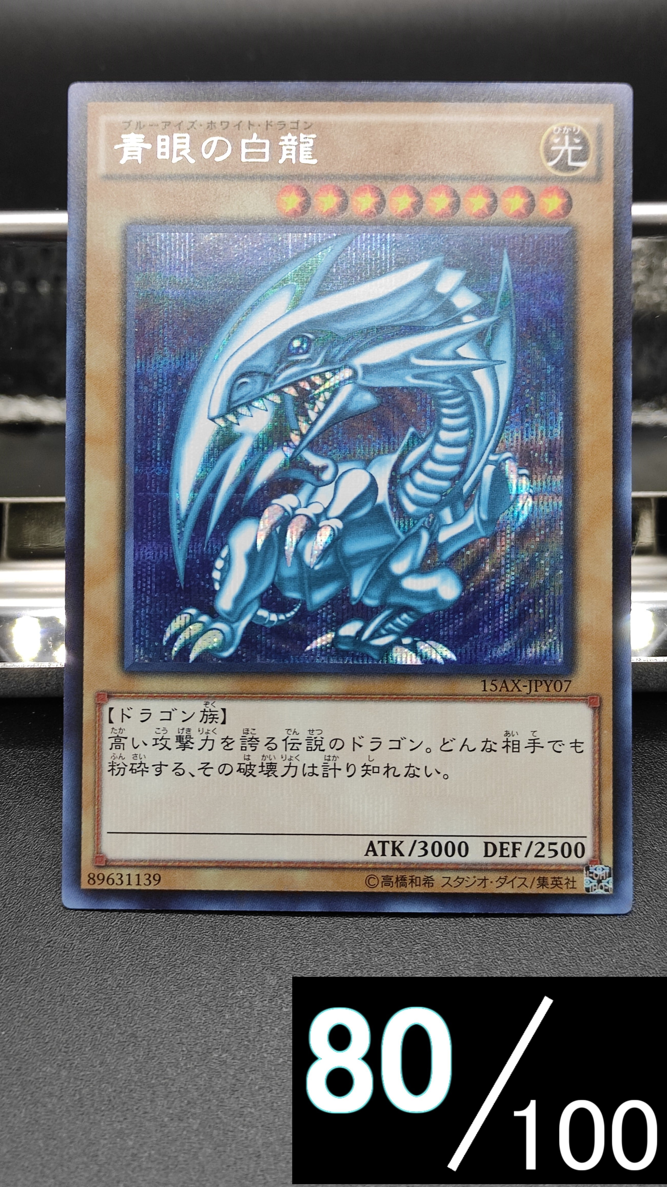 SR ゴブリン突撃部隊 | justevolve ジャストエボルヴ ～安心安全