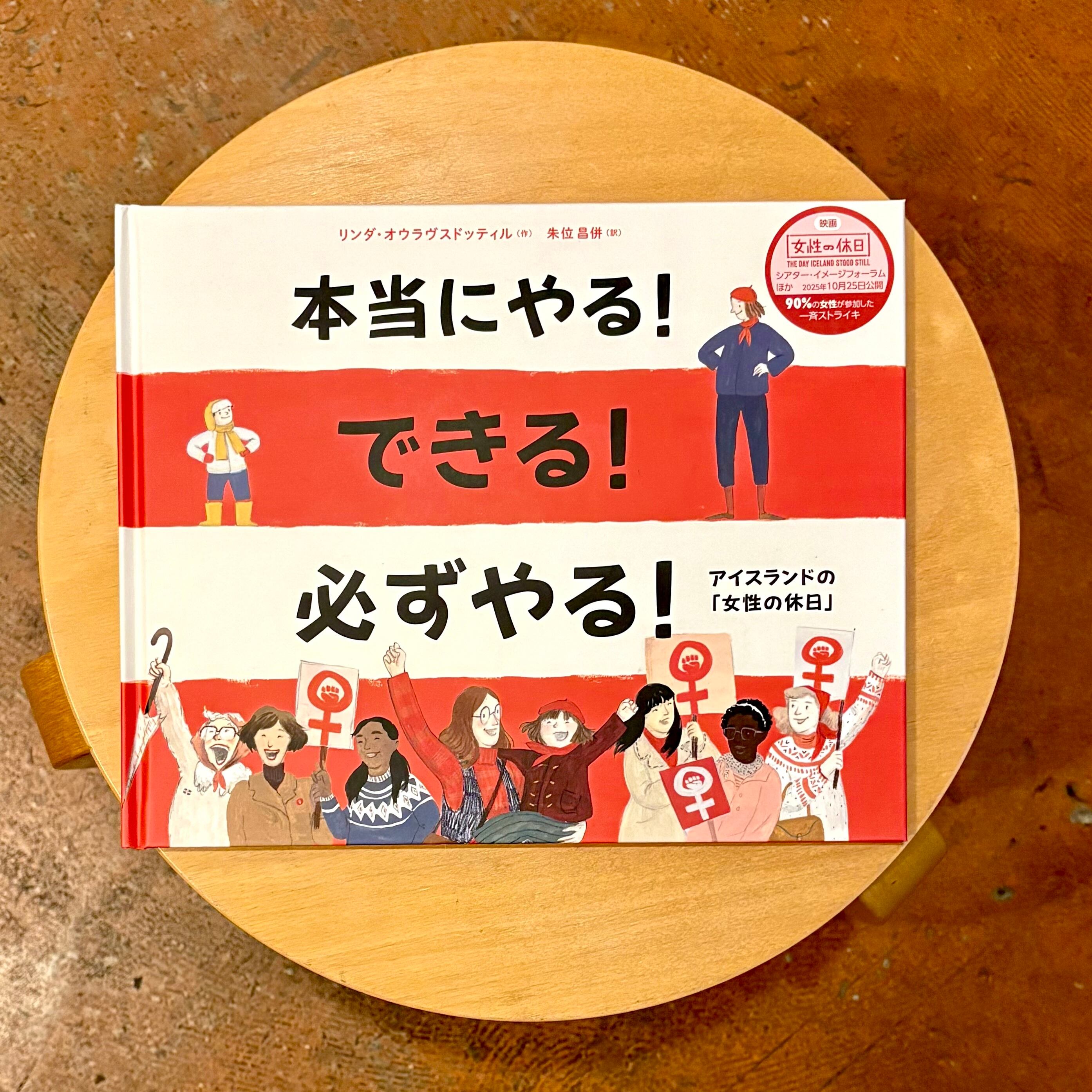 イメージ、それでもなお アウシュヴィッツからもぎ取られた四枚の写真