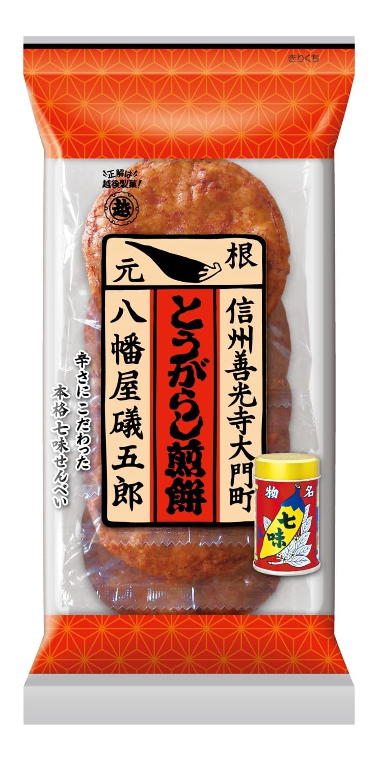 有)西日本食品サービス ハートクッキー （プレーンタイプ）＜業務用