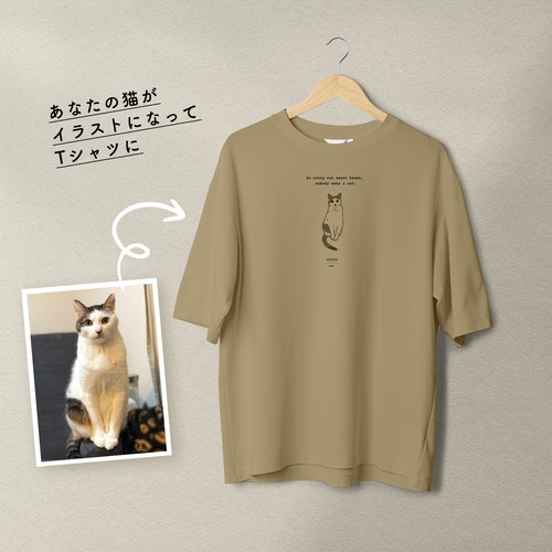 オリジナル猫イラストTシャツ（ベージュ）/ uchi-no-neko