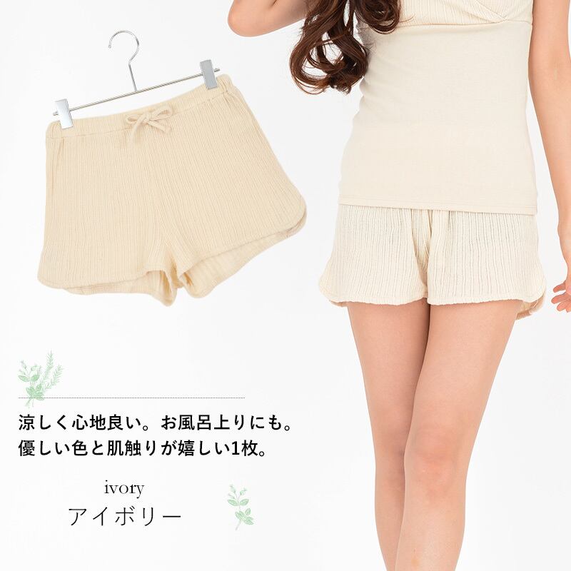 ボタニカルダイ×アルティメイトピマ オーガニックコットン ショート