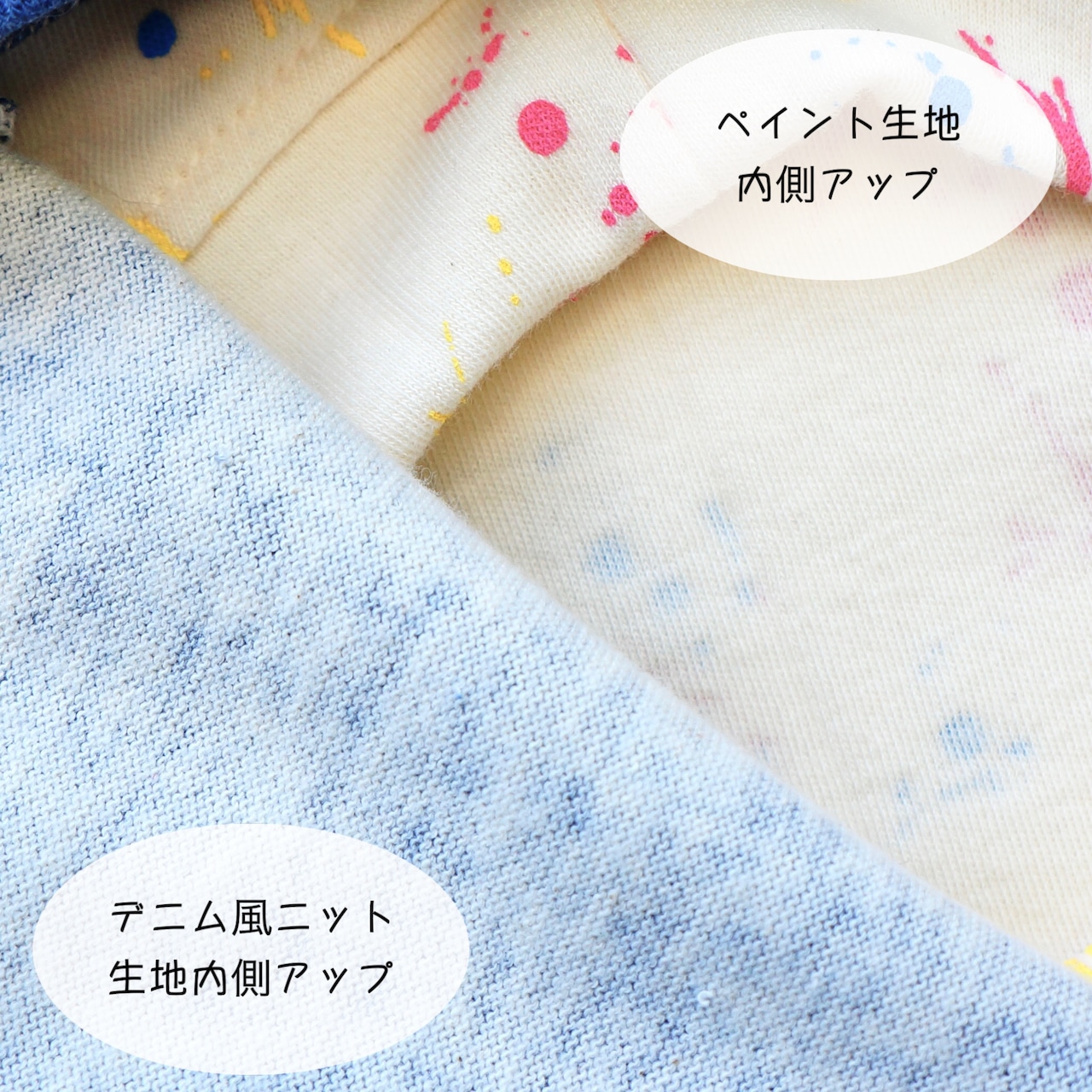 ペイント×デニム風トレーナー