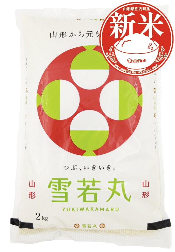 令和６年度　山形県産　雪若丸 令和6年 山形県産 雪若丸