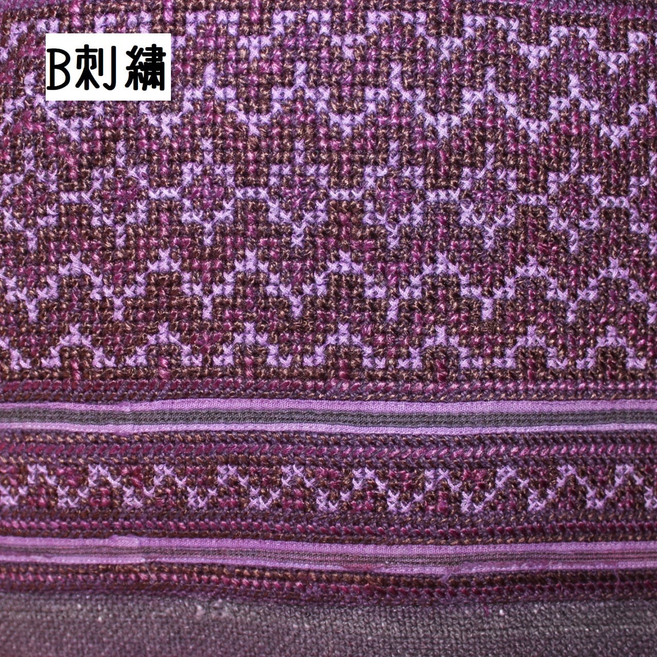 b タイ　モン族　刺繍　マルチカバー　ろうけつ染め　大判 モン族刺繍ろうけつ染めロングスカート[NO,3] | タイの民族刺繍雑貨