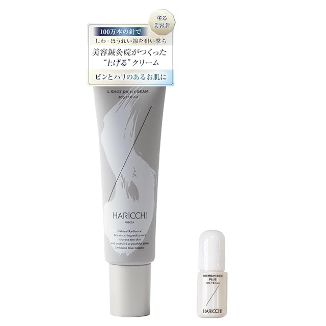 CBD エナジークリーム30ミリ（ソマチッドクリーム、美容クリーム