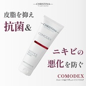 COMODEX スムース&リギュレイトマスク