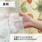 【受注生産】 アコーディオンカーテン  ウィリアムモリス デイジー 幅96x丈200cm