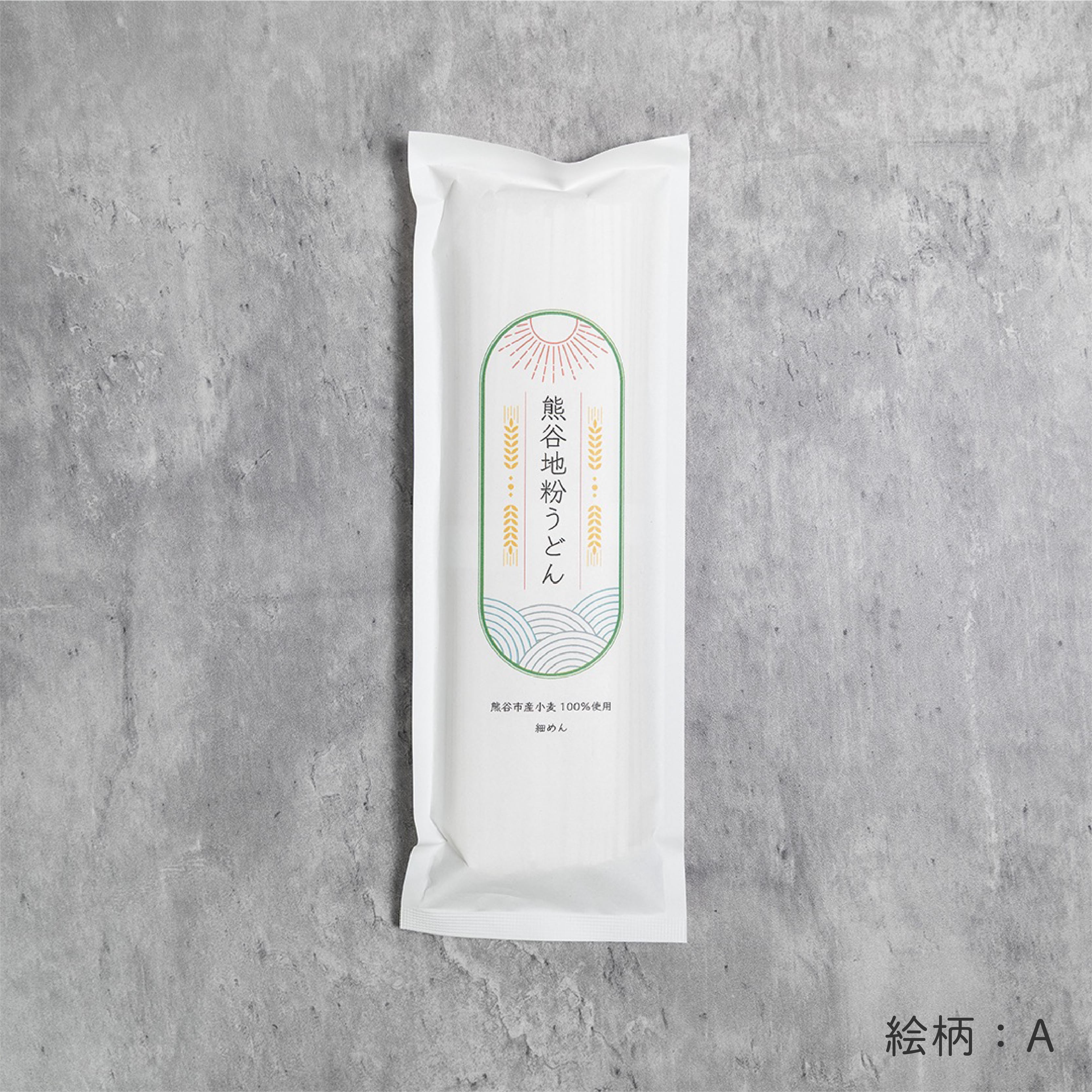 熊谷地粉うどん【細めん】