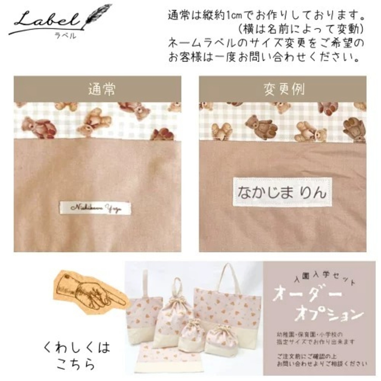 【サイズオーダー可】名入れ ランチ3点セット くまとお花 くまとくるま くまと恐竜 ハンドメイド 入園グッズ 入学グッズ お弁当袋 コップ入れ ランチマット ランチ巾着 くま テディベア 女の子 男の子 キッズ 通園 通学 習い事 入園 遠足 ランチ 給食