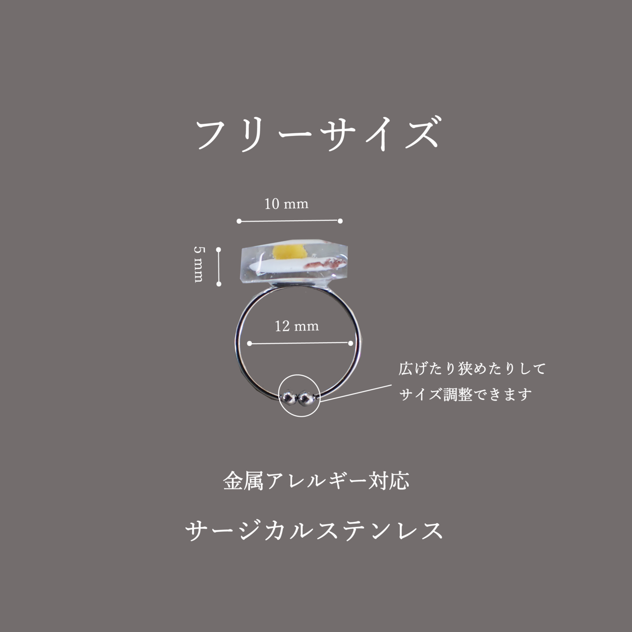 目玉焼き リング