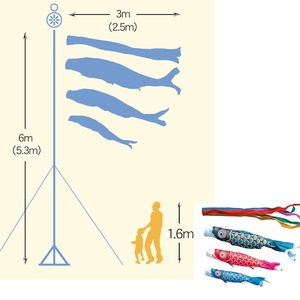 ゴールド鯉庭園スタンドセット　２.５M６点セット（徳永鯉のぼり）