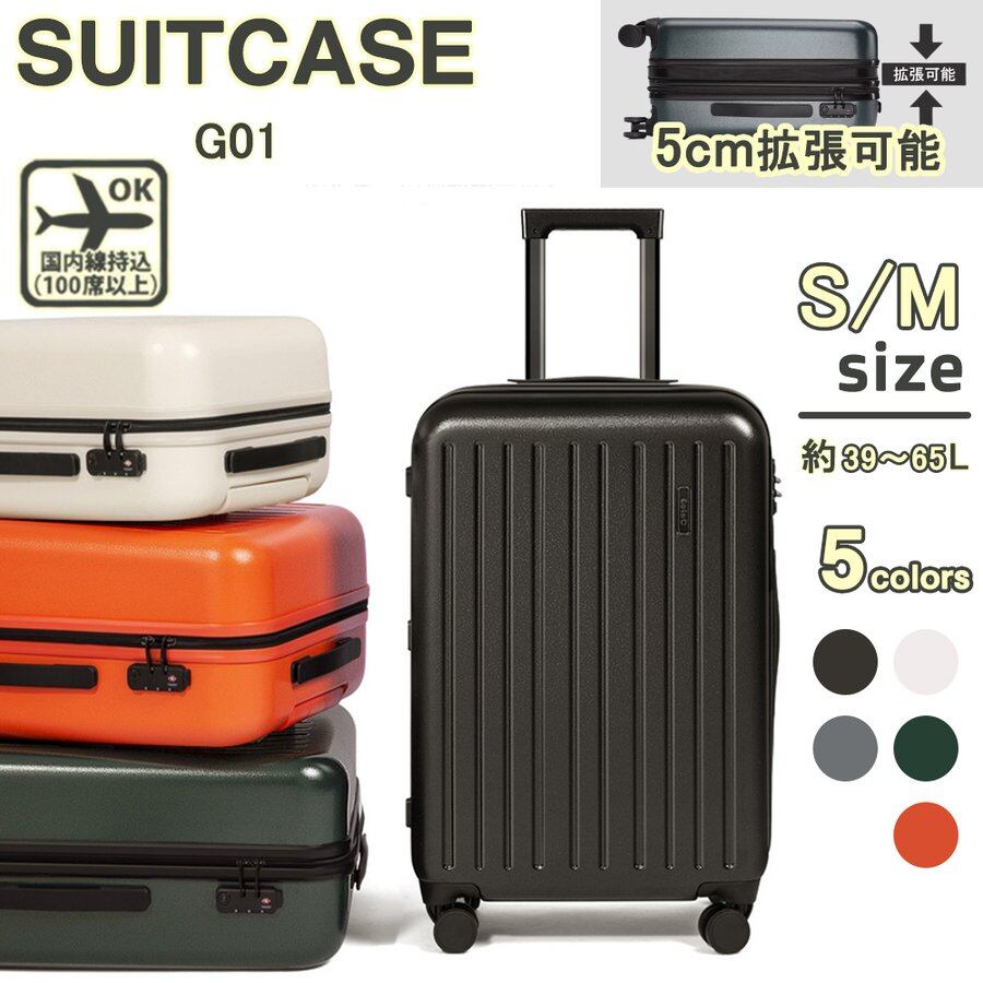 驚きの安さ スーツケース 機内持ち込み 軽量 アルミフレーム 小型 Sサイズ Mサイズ おしゃれ 短途旅行 出張 3-5日用 かわいい ins人気 キャリーケース 8色 SS07