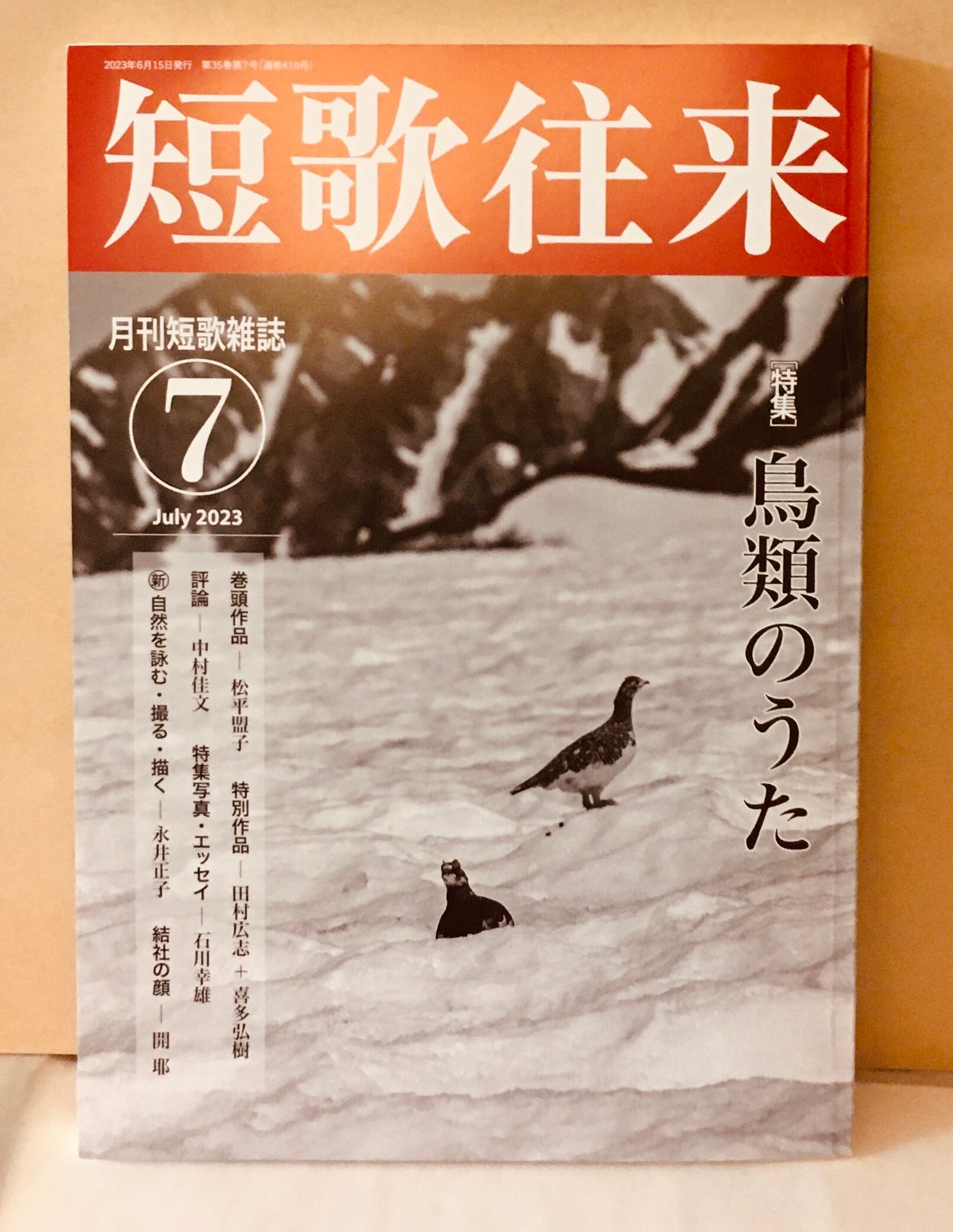 楠誓英『歌集 青昏抄』 | 書肆スウィートヒアアフター 楠誓英『歌集 青昏抄』 | 書肆スウィートヒアアフター