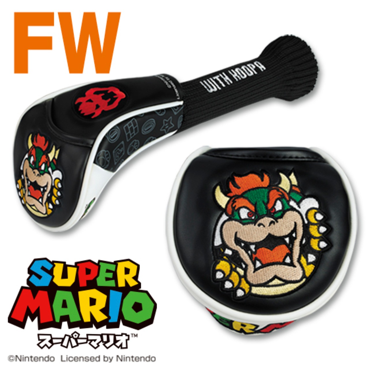 スーパーマリオ　ヘッドカバーFW用　（クッパ）　(SMHF003)