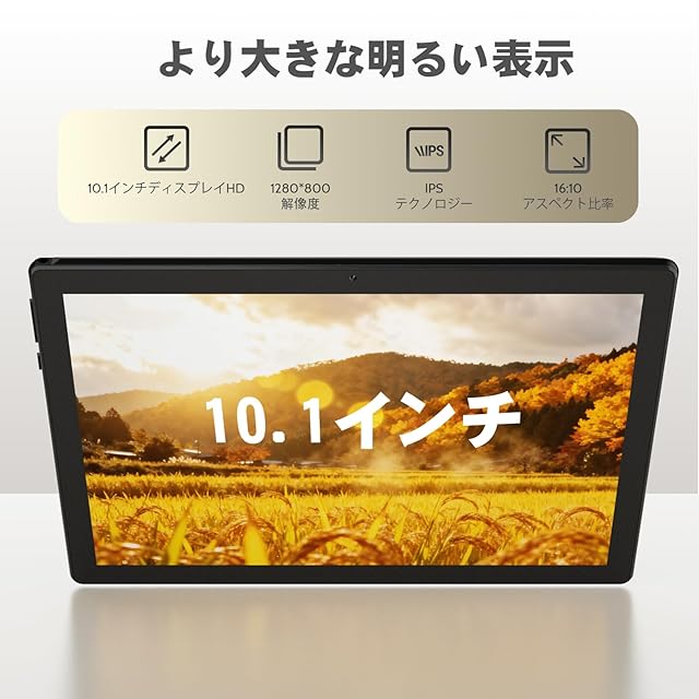 Android タブレット 10.1インチ 8コアCPU 専用レザーケース付 IPS 