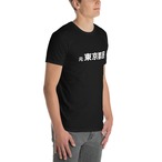 元 東京都民-Tシャツ