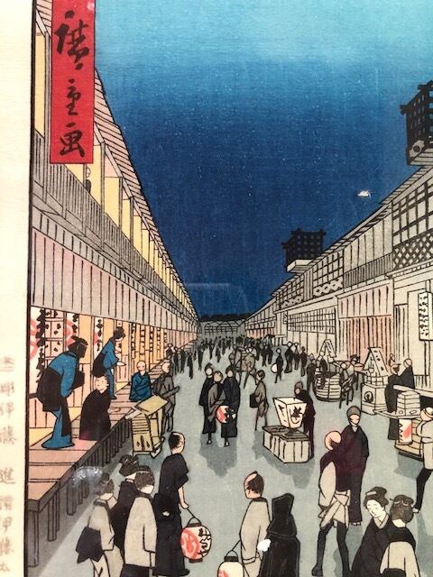 浮世絵 版画 歌川広重 名所江戸百景 猿若町夜景 Kamakuraart