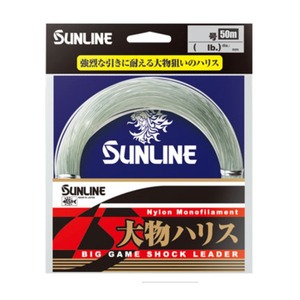 【特価処分】サンライン(SUNLINE) ハリス 大物ハリス ナイロン 50m ブルーグリーン