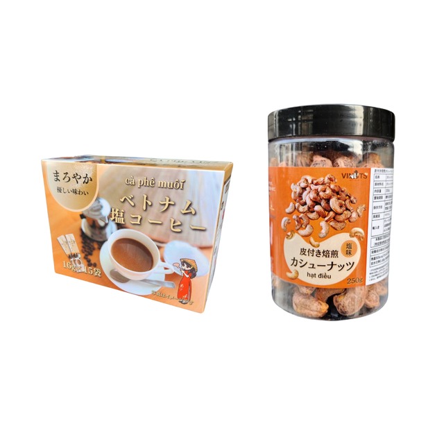ベトナム 食品 2点セット(塩コーヒー 1箱、カシューナッツ1箱)