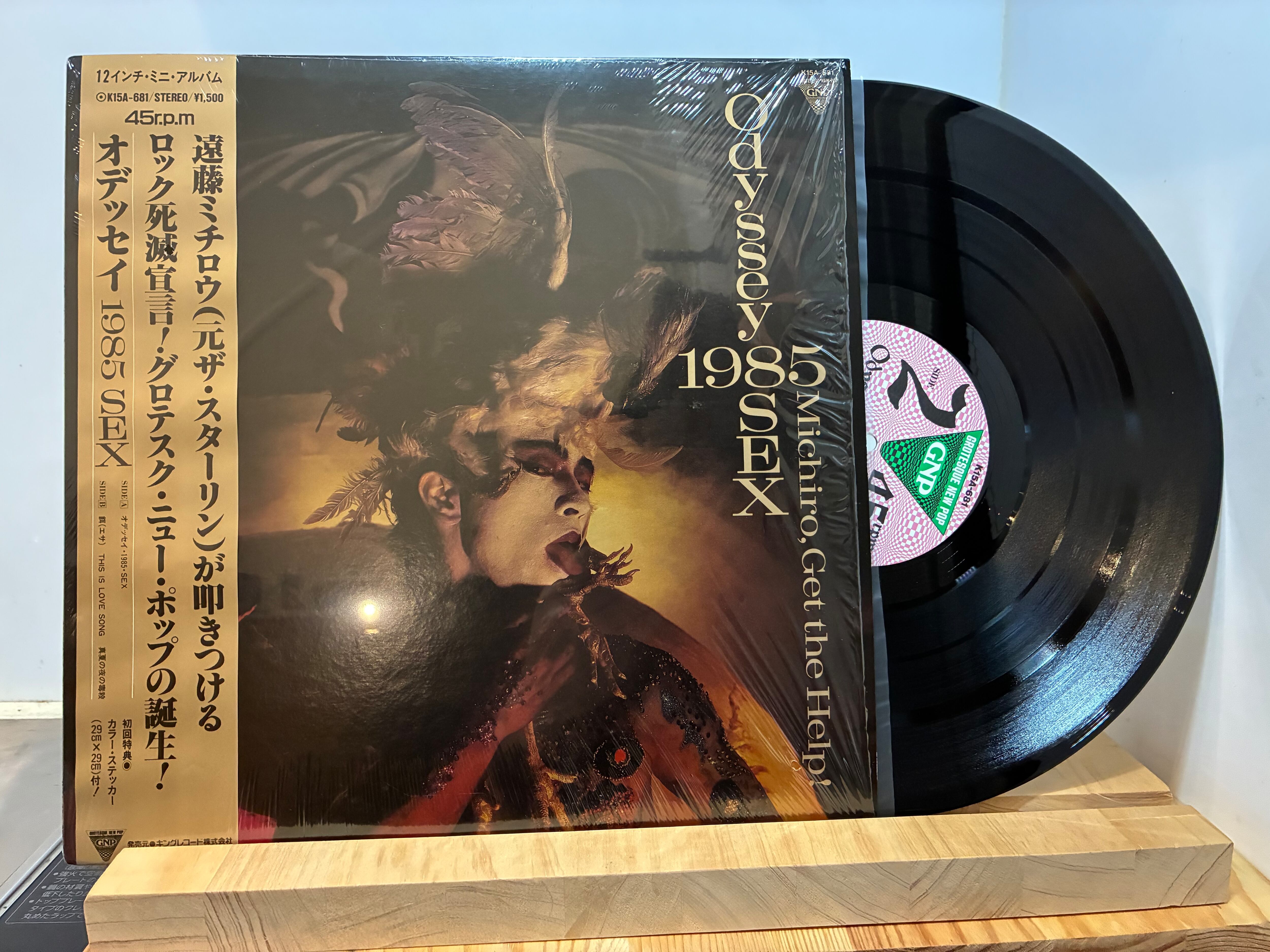 LP | sixteen records (シックスティーンレコード)
