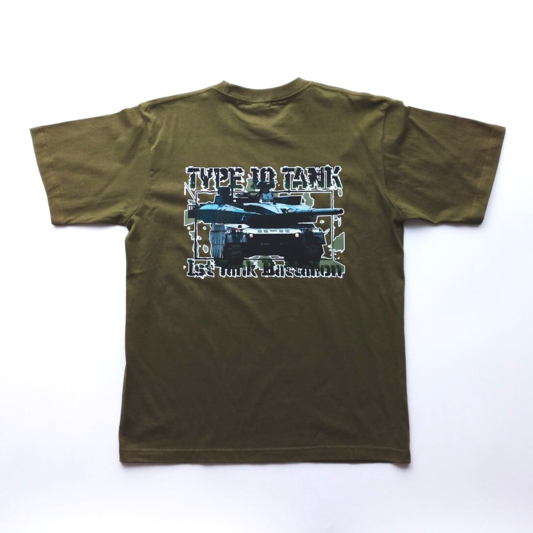 陸上自衛隊 | ミリタリーグッズドットコム